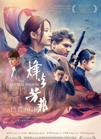 妻子的深情