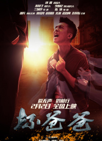 免费体验试看60秒11钻