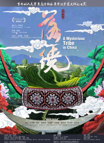亚洲成人a影院青久在线观看