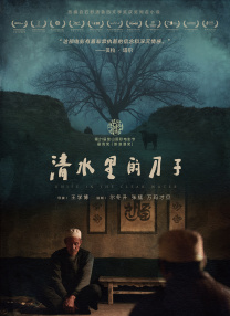 亚洲第一色网
