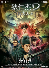 国产精品大片