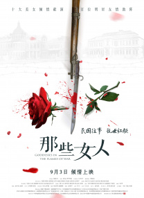 萨瓦东