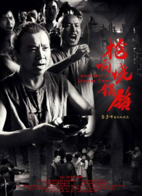 国产成人精品高清在线观看99