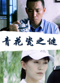 正在播放国产美人