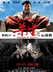 金8天国欧美