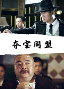 小丈母娘们.