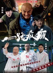 五月天婷婷丁香花
