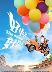 精品国产三级a在线观看