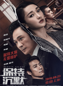 年轻的妹妹2