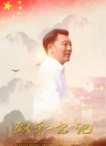 国产成人精品系列在线观看