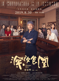 2020国产精品自拍