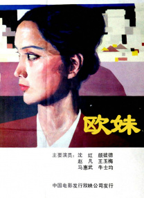 少妇2做爰未删减版