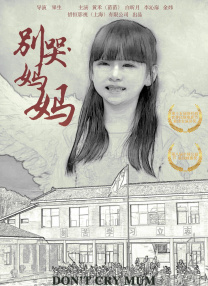 美腿丝袜在线观看
