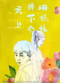 亚州怡红院