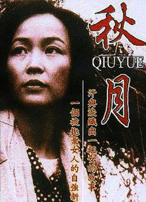 亚洲精品日韩专区在线观看