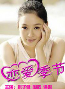 婷婷看片