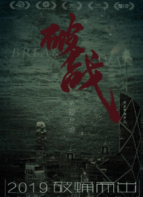 成年人午夜影院