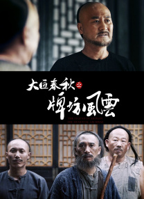 战狼3全集观看免费完整版高清