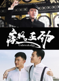 爱的开始