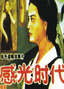 草草爽