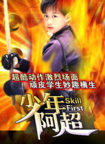 新的爱