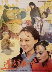 国产伊人精品