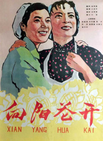 色国产在线视频一区