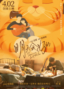 四虎精品影院在线观看视频