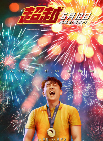 手机看av