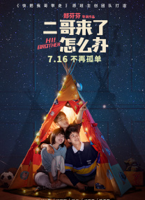 男女差差差差差