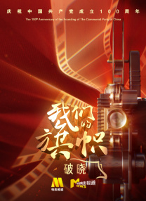 天天色姑娘