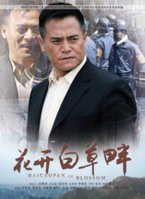 日本伊人久久