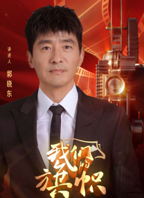 撸大师在线观看