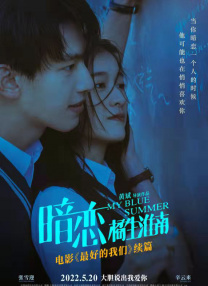 渴望的自由