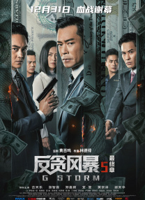 纲手扒开腿做同人游戏