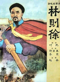 日韩第一区