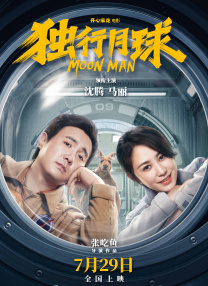 狠狠伊人