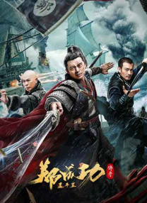 高校同床会