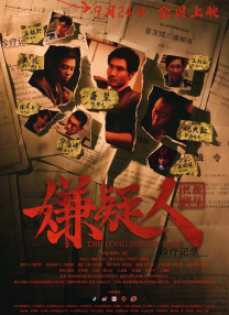 美女脱了内裤让男人捅