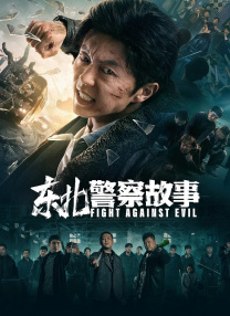 日本夜爽爽一二区