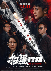 撒尿美女无能挡免费看