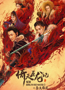 男人的天堂99