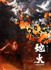 国产原创一区二区