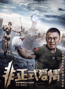 第二任继母