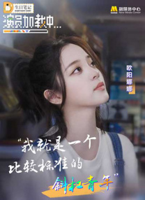 与情侣交换性爱