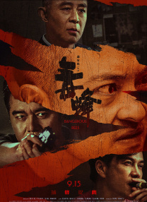 中文字幕a∨在线乱码免费看