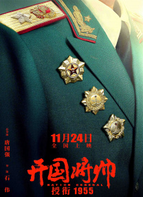 中文字幕35