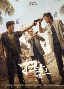 亚洲欧美一区二区三区综合