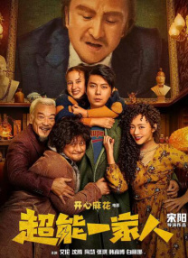 隔壁家的小姐姐