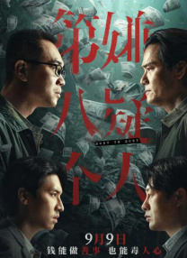男同www.网站
